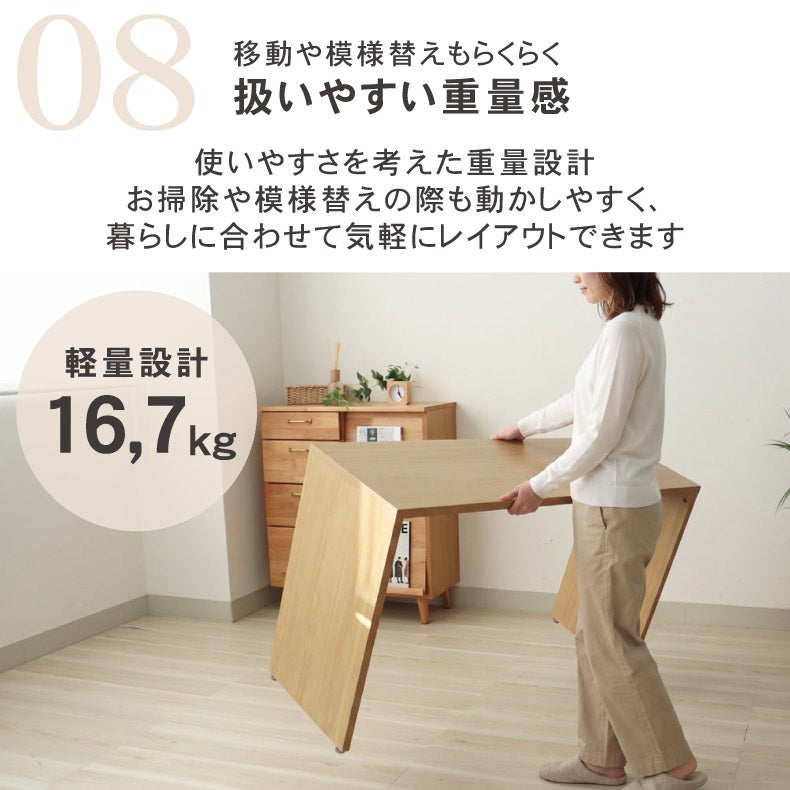 デスク | デスク｜コの字型シンプルスリムデスク アリア