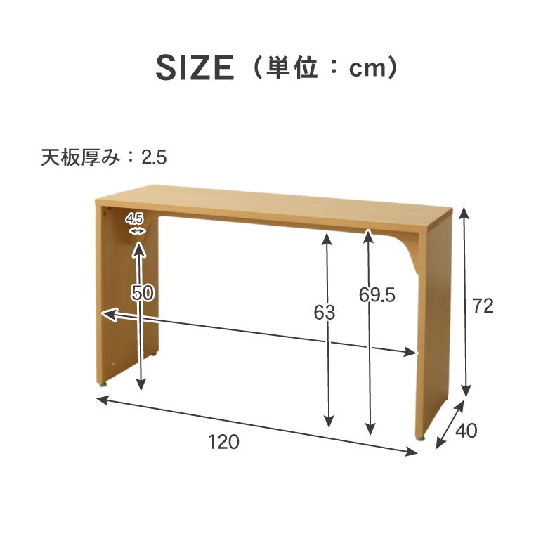 デスク | デスク｜コの字型シンプルスリムデスク アリア
