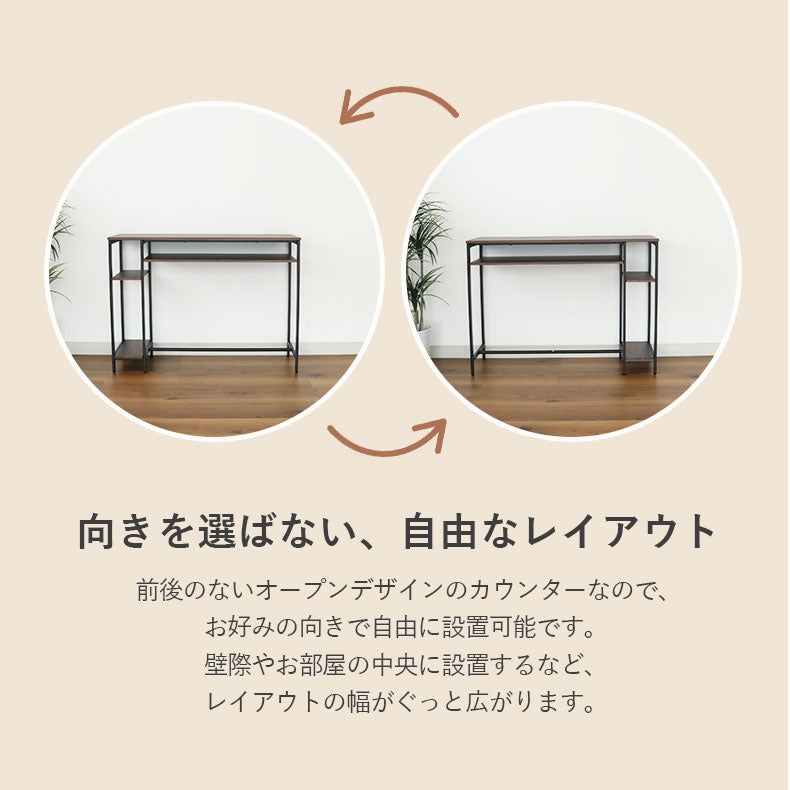 リビングテーブル・サイドテーブル | リビングテーブル・サイドテーブル｜カウンターテーブル セリーナ　アジャスター