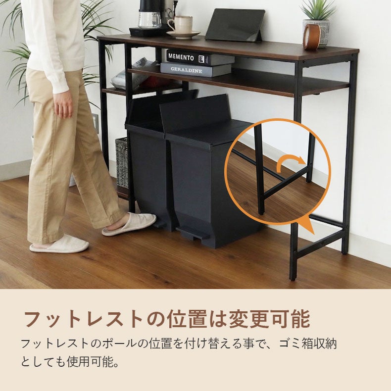 リビングテーブル・サイドテーブル | リビングテーブル・サイドテーブル｜カウンターテーブル セリーナ　アジャスター