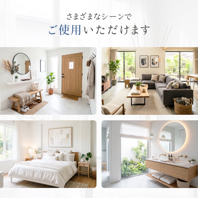 アロマディフューザー | 500ml詰め替えフレグランス ブーケ2