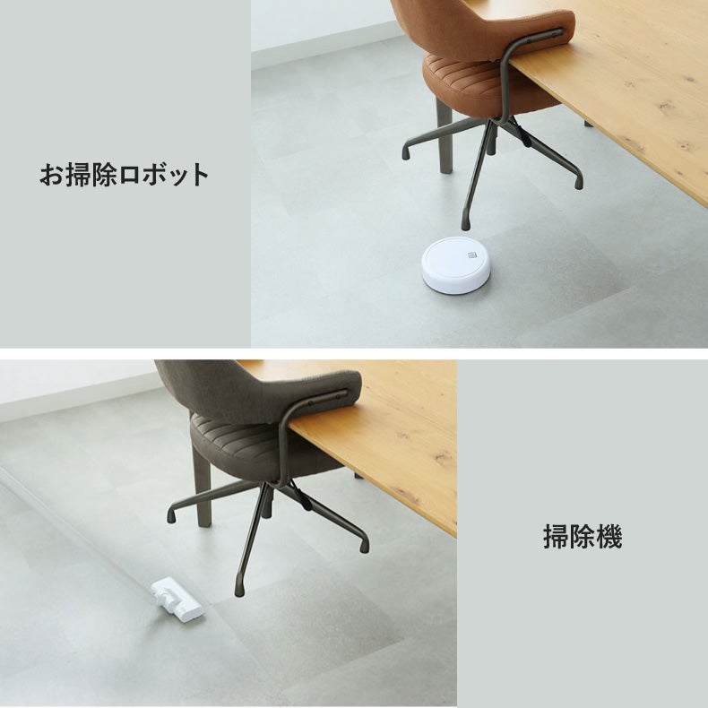 ダイニングチェア | ダイニングチェア｜4脚セット 肘付き 昇降回転チェア スワロー　掃除ロボ可 ファブリック座面