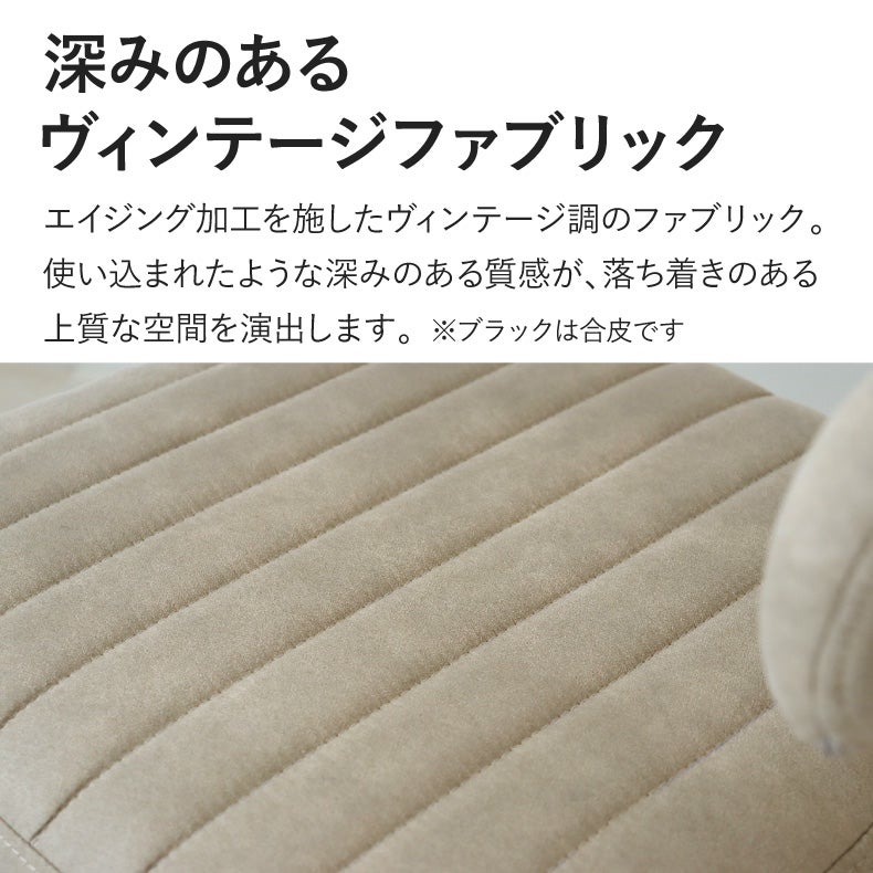 ダイニングチェア | ダイニングチェア｜4脚セット 肘付き 昇降回転チェア スワロー　掃除ロボ可 ファブリック座面