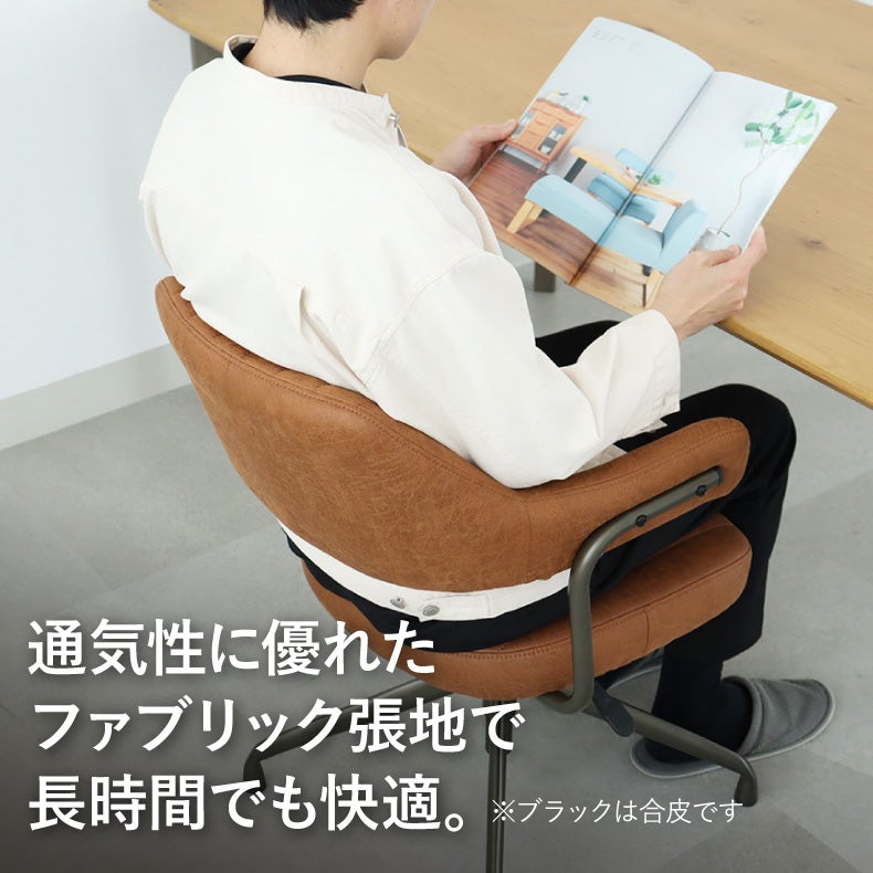 ダイニングチェア | ダイニングチェア｜4脚セット 肘付き 昇降回転チェア スワロー　掃除ロボ可 ファブリック座面