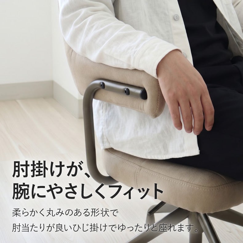 ダイニングチェア | ダイニングチェア｜4脚セット 肘付き 昇降回転チェア スワロー　掃除ロボ可 ファブリック座面