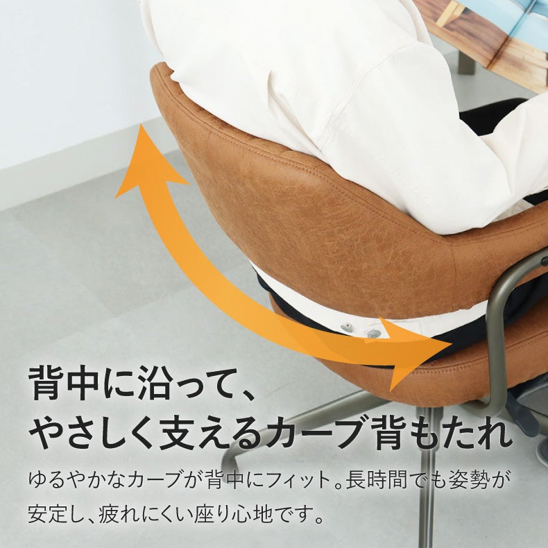 ダイニングチェア | ダイニングチェア｜4脚セット 肘付き 昇降回転チェア スワロー　掃除ロボ可 ファブリック座面