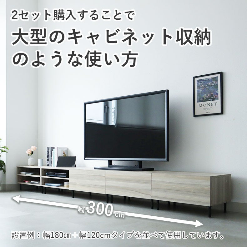 TVボード ベガ2