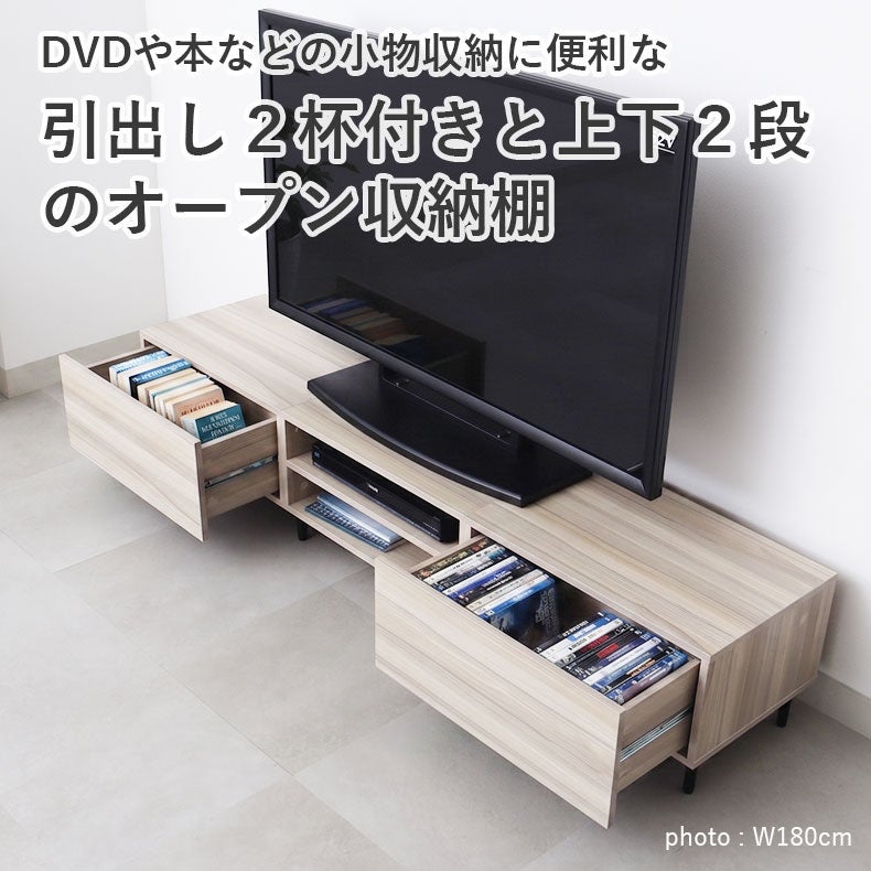 TVボード ベガ2