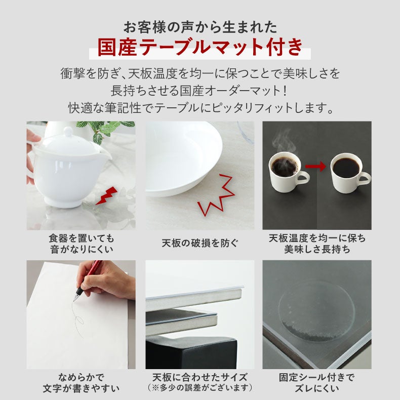 ダイニングテーブル | ダイニングテーブル｜幅140-180cm伸長テーブル+テーブルトップセット ロキ　セラミック天板
