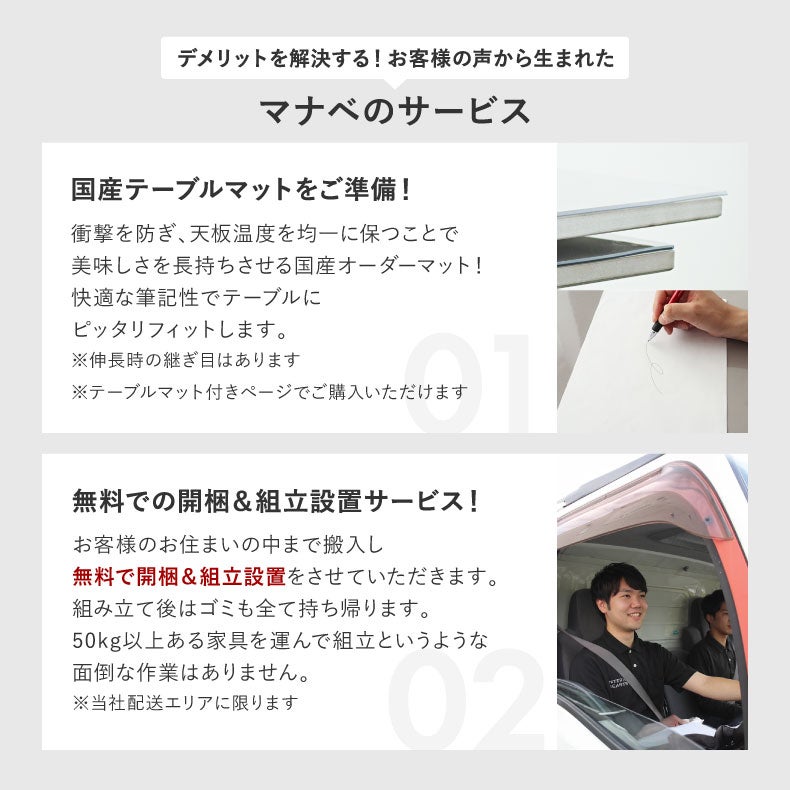 ダイニングテーブルセット4人用 | ダイニングテーブルセット4人用｜幅140-180cm伸長ダイニング5点セット ロキ　セラミック天板