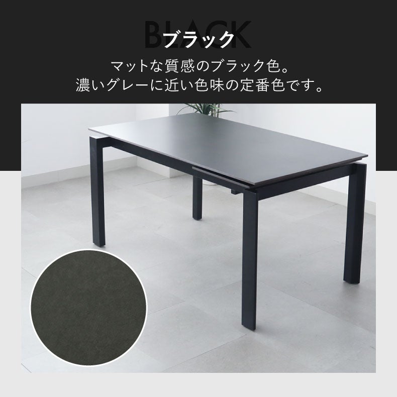 【引取り限定】シックなダイニングテーブルセット（黒/ブラック） ダイニングテーブルセット4人用｜幅140-180cm伸長ダイニング5点セット