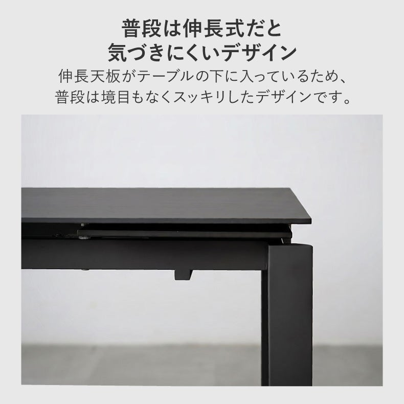 幅140-180cm伸長ダイニング+テーブルトップ6点セット ロキ