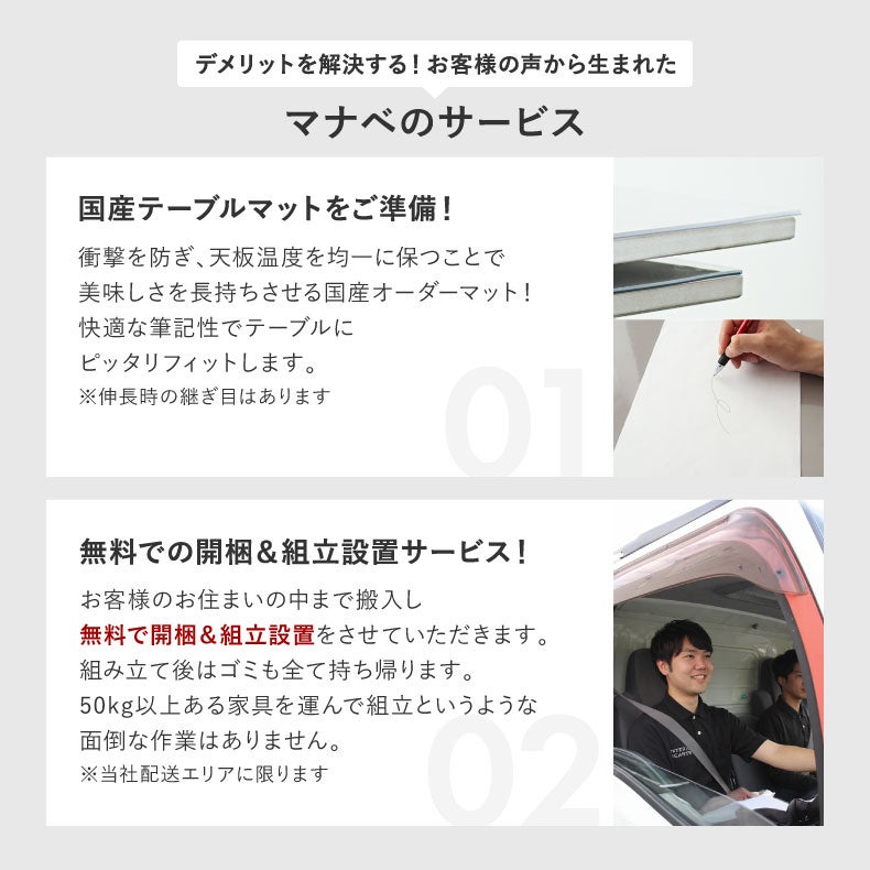 ダイニングテーブルセット2人用 | ダイニングテーブルセット2人用｜幅140-180cm伸長ダイニング+テーブルトップ6点セット ロキ　セラミック天板