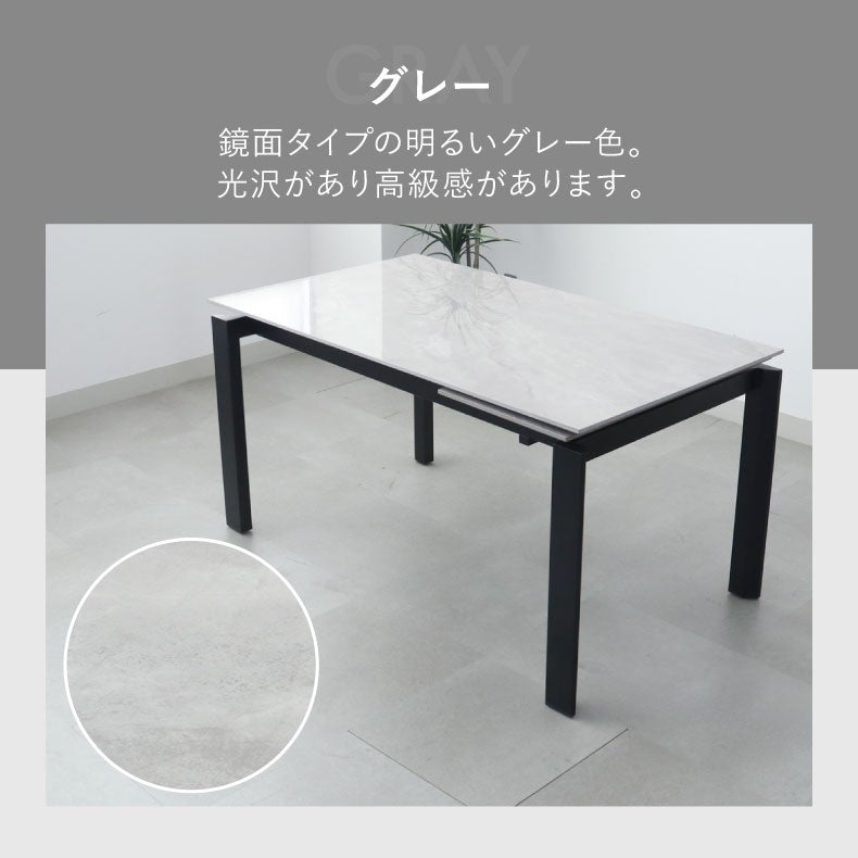 ダイニングテーブルセット2人用 | ダイニングテーブルセット2人用｜幅140-180cm伸長ダイニング+テーブルトップ6点セット ロキ　セラミック天板