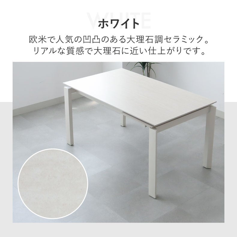 ダイニングテーブルセット2人用 | ダイニングテーブルセット2人用｜幅140-180cm伸長ダイニング+テーブルトップ6点セット ロキ　セラミック天板