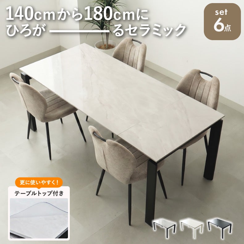 ダイニングテーブルセット2人用通販 |マナベインテリアハーツ【公式通販】