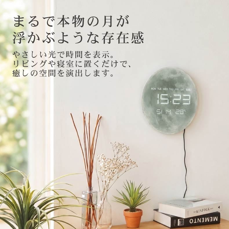 掛け時計 | 掛け時計｜置き掛け兼用LEDクロック セレネ