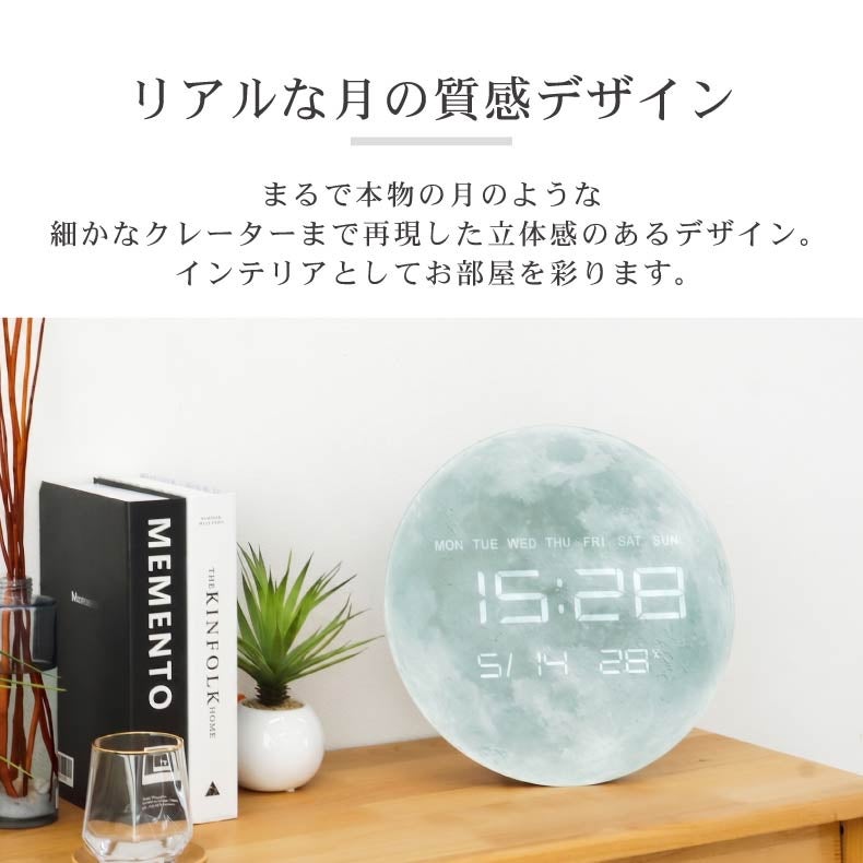 掛け時計 | 掛け時計｜置き掛け兼用LEDクロック セレネ