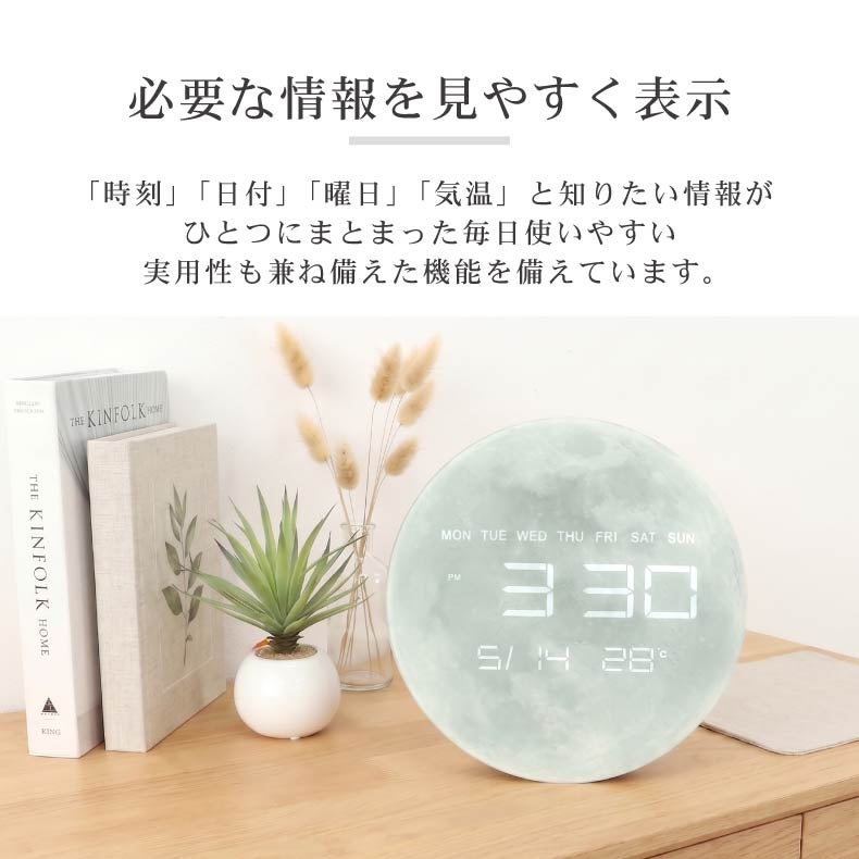 掛け時計 | 掛け時計｜置き掛け兼用LEDクロック セレネ