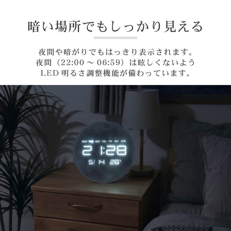 掛け時計 | 掛け時計｜置き掛け兼用LEDクロック セレネ