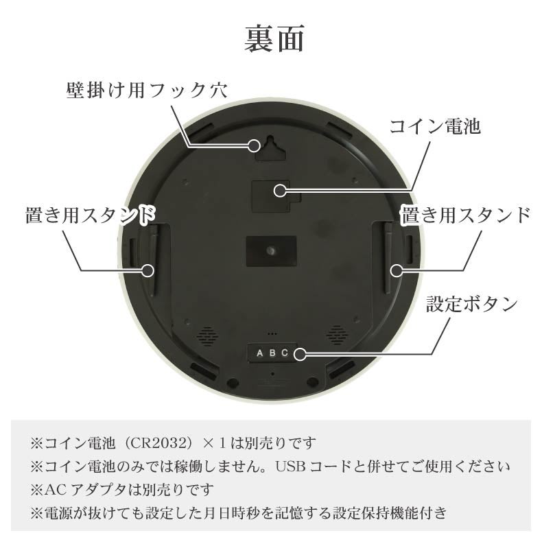 掛け時計 | 掛け時計｜置き掛け兼用LEDクロック セレネ