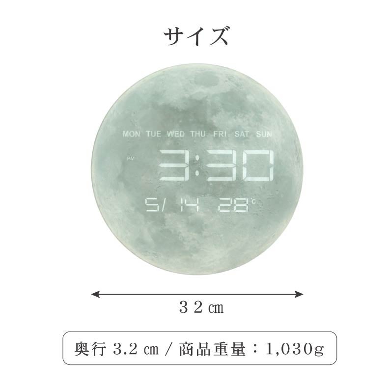 掛け時計 | 掛け時計｜置き掛け兼用LEDクロック セレネ