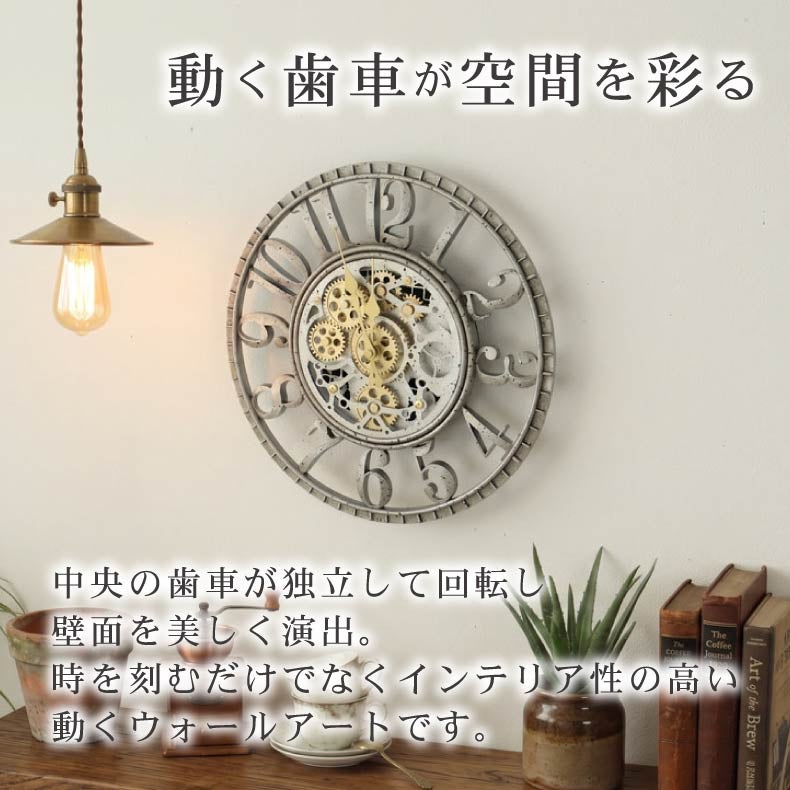 ギアクロック シュタール
