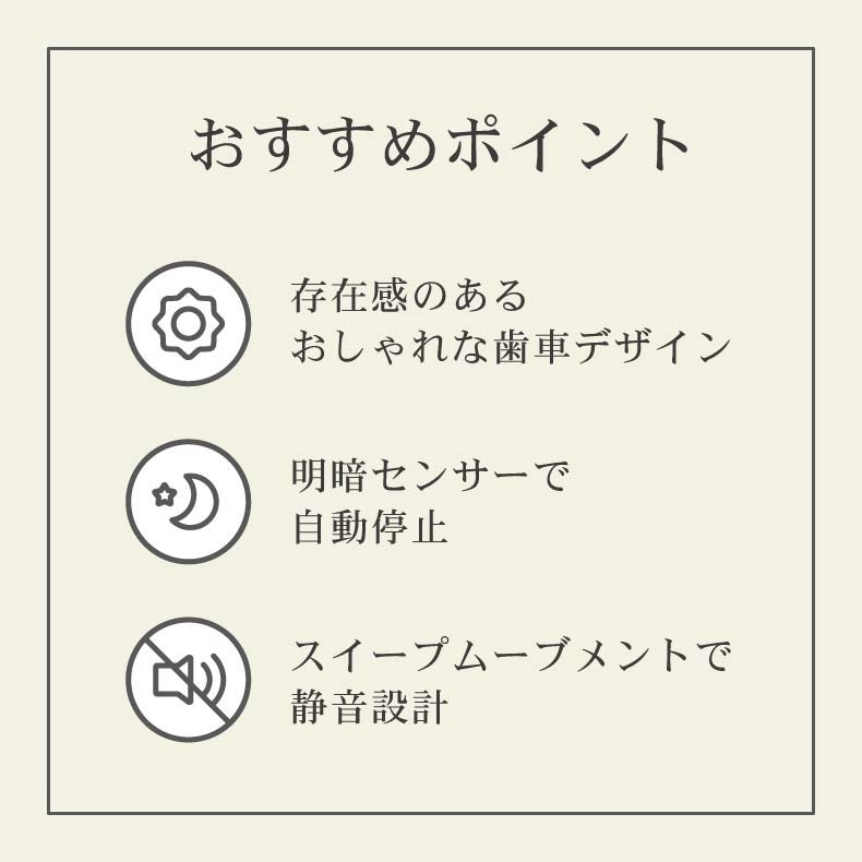 掛け時計 | 掛け時計｜ギアクロック シュタール　連続秒針