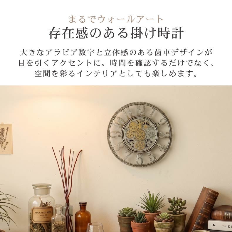 ギアクロック シュタール