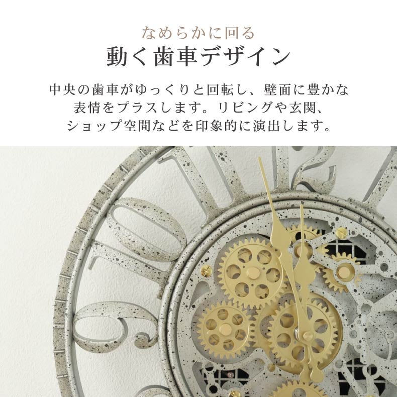 掛け時計 | 掛け時計｜ギアクロック シュタール　連続秒針