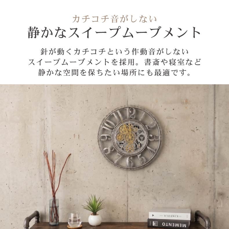 ギアクロック シュタール