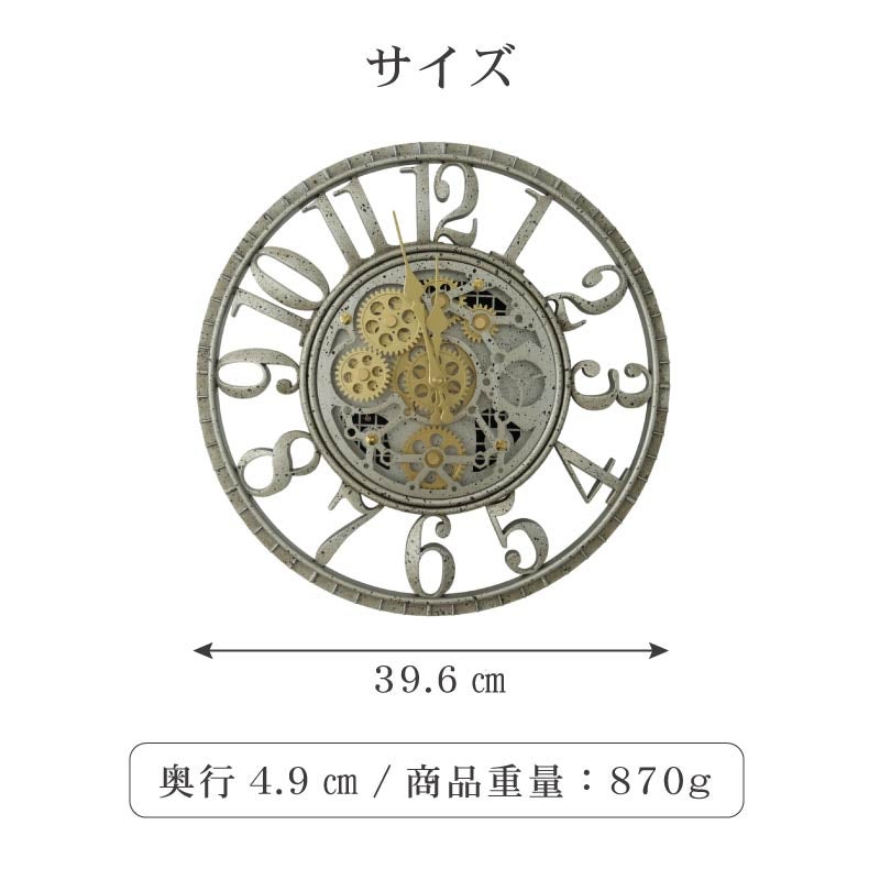 掛け時計 | 掛け時計｜ギアクロック シュタール　連続秒針