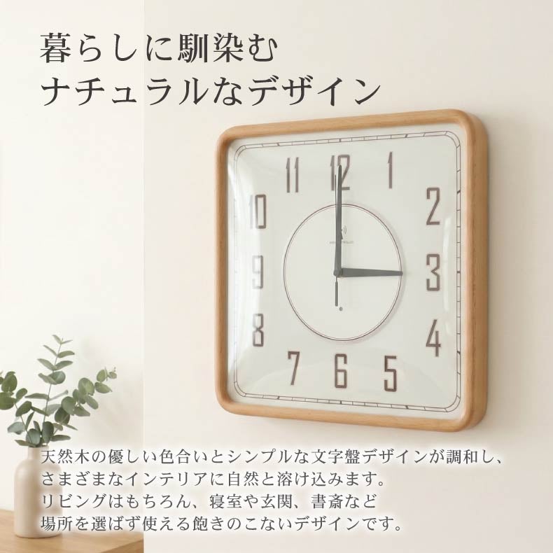 掛け時計 | 暗所点灯電波掛け時計 ルミエール