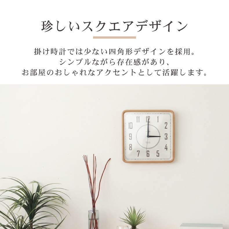 掛け時計 | 暗所点灯電波掛け時計 ルミエール