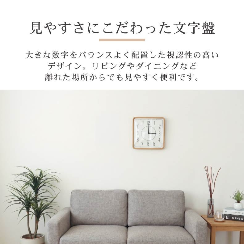 掛け時計 | 暗所点灯電波掛け時計 ルミエール
