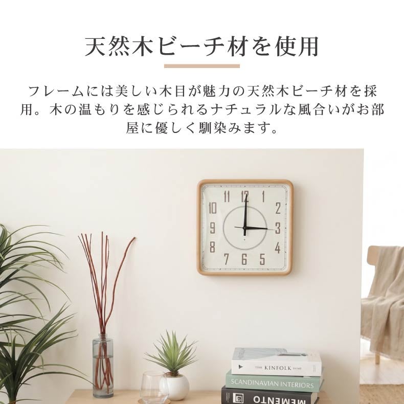 掛け時計 | 暗所点灯電波掛け時計 ルミエール