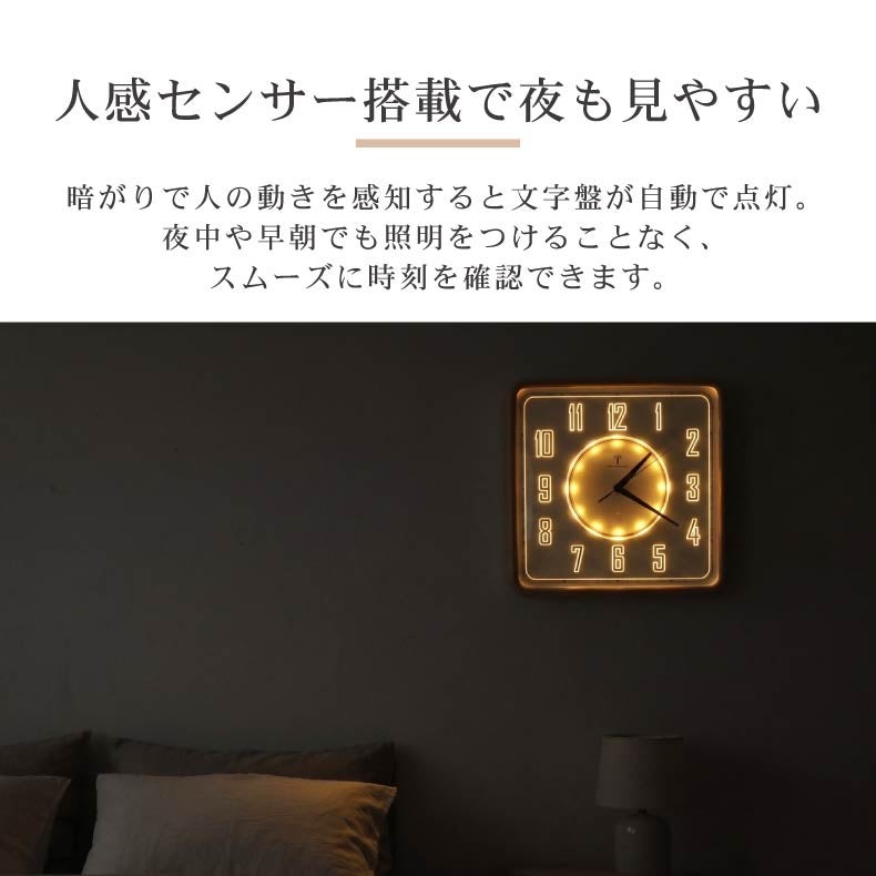 掛け時計 | 暗所点灯電波掛け時計 ルミエール
