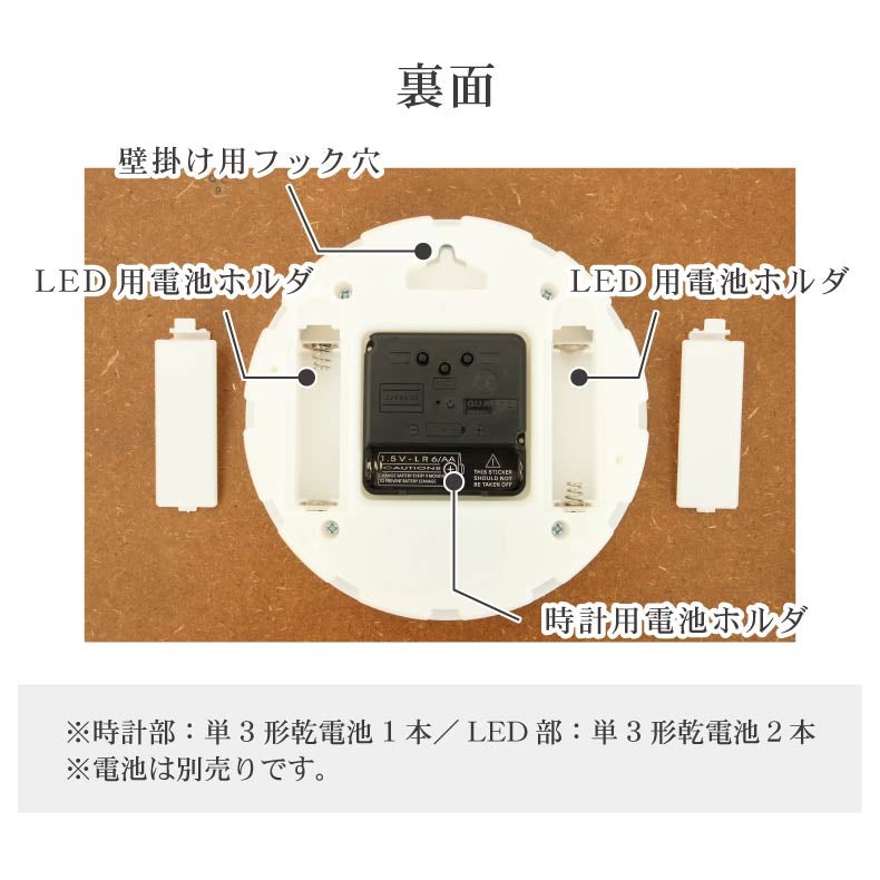 掛け時計 | 暗所点灯電波掛け時計 ルミエール