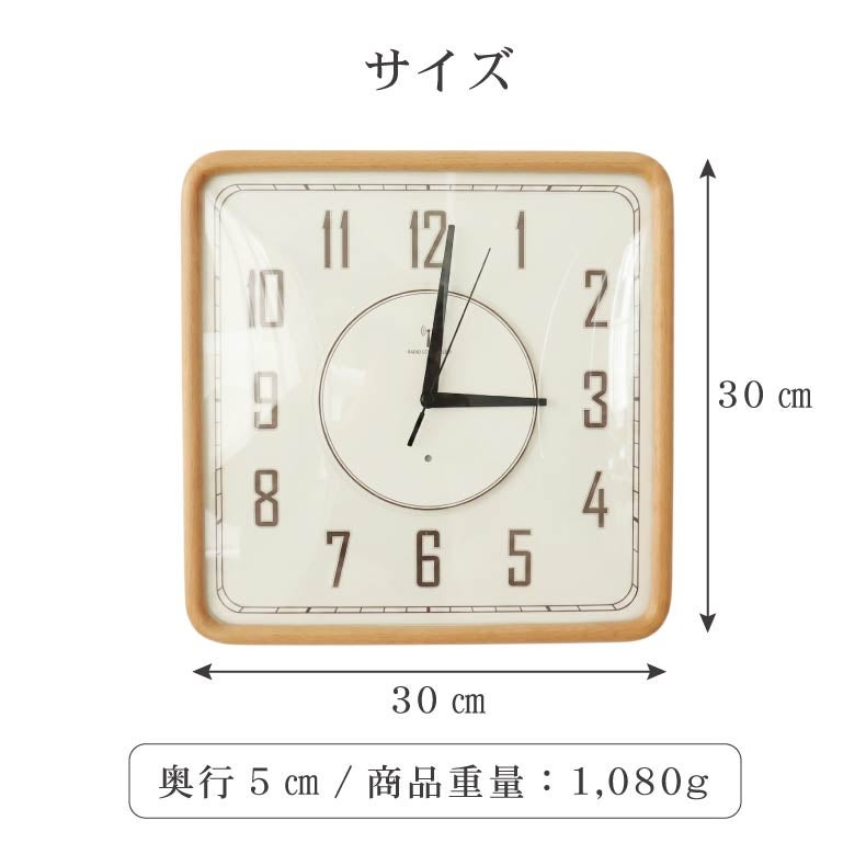 掛け時計 | 暗所点灯電波掛け時計 ルミエール