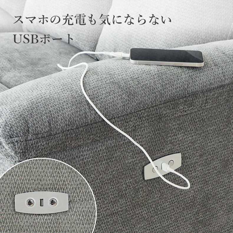 電動ソファ | 電動ソファ｜2人掛け ワイド電動ソファ ホルン　背もたれ脱着