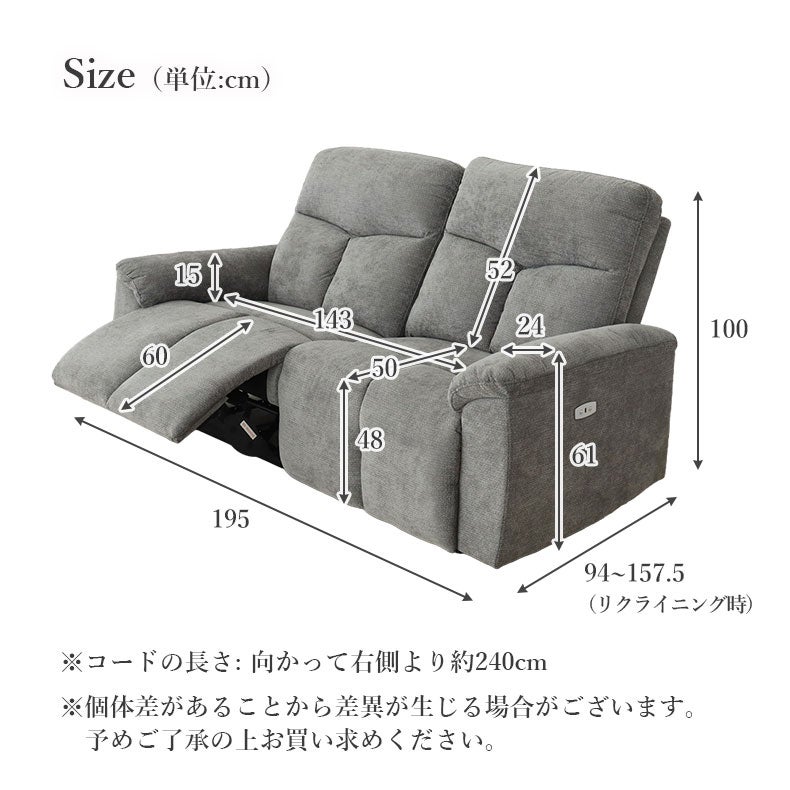 電動ソファ | 電動ソファ｜2人掛け ワイド電動ソファ ホルン　背もたれ脱着