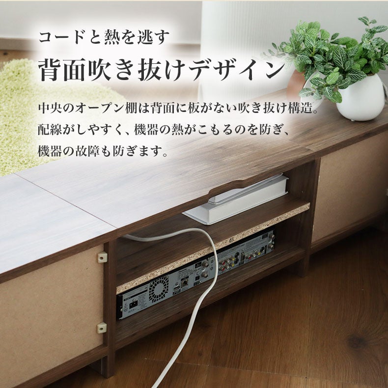 テレビ台・ロータイプ | テレビ台・ロータイプ｜TVボード レイズ