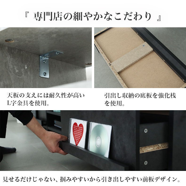 テレビ台・ロータイプ | テレビ台・ロータイプ｜TVボード レイズ