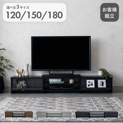 テレビ台・ロータイプ｜TVボード レイズのサムネイル