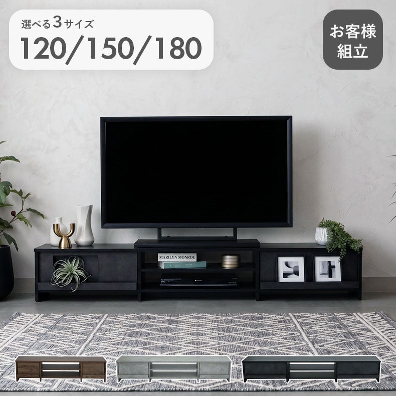 テレビ台・ロータイプ | テレビ台・ロータイプ｜TVボード レイズ
