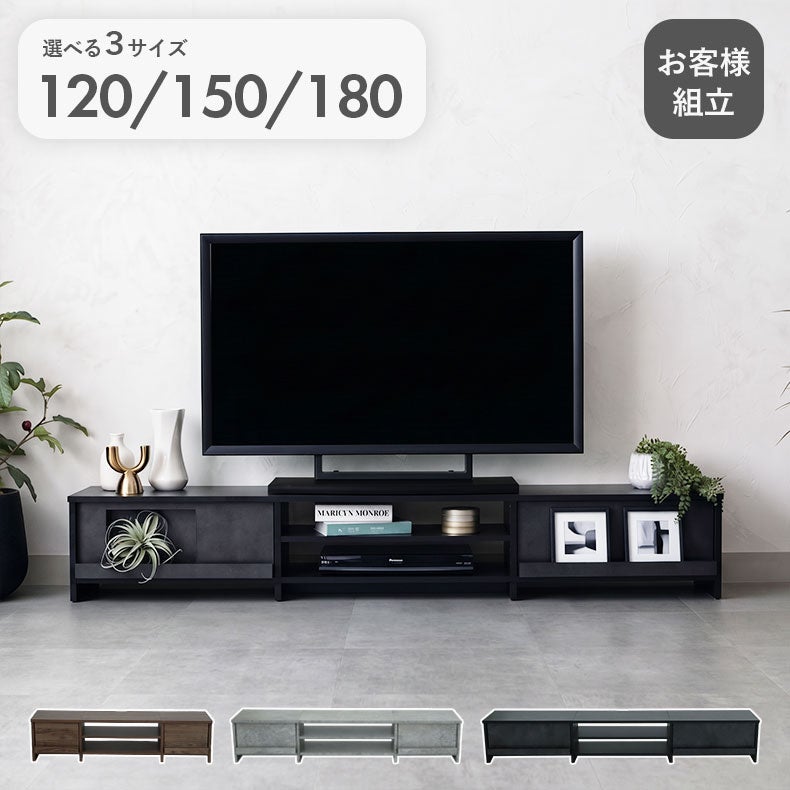 テレビ台・ロータイプ | TVボード レイズ