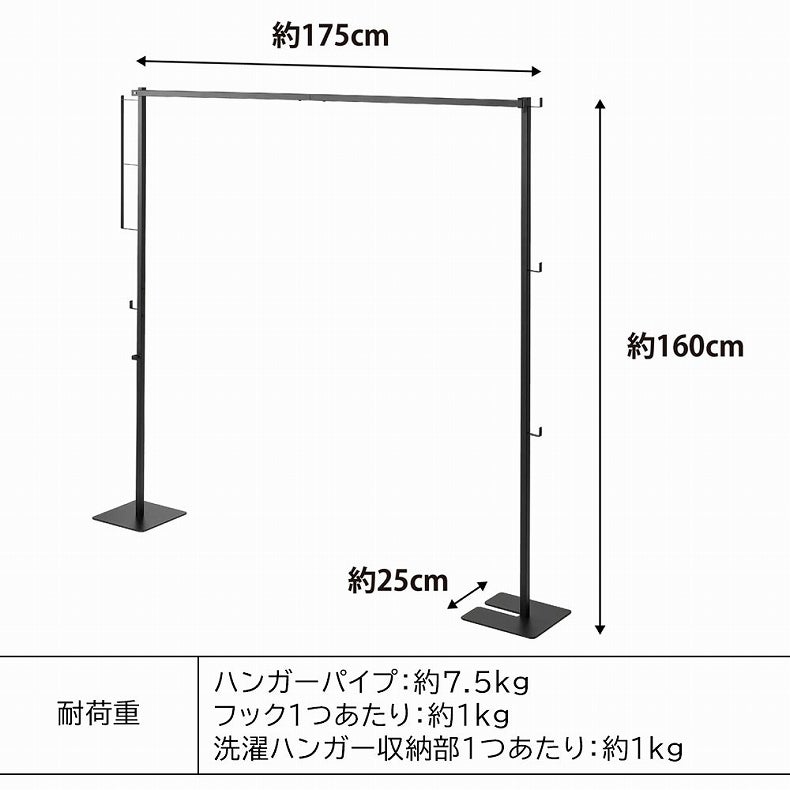 洗濯用品 | 折り畳み室内物干し タワー
