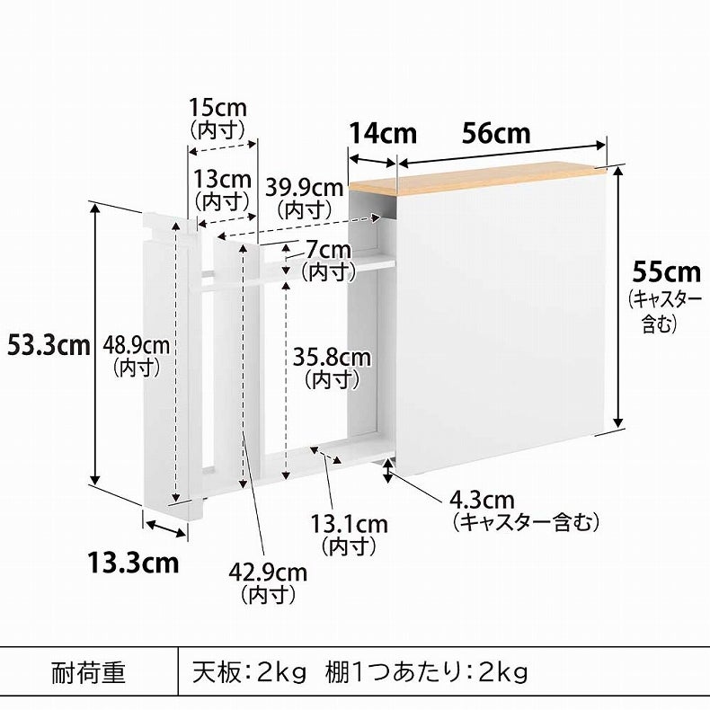 トイレ用品 | 隠せるトイレ引き出し収納 タワー
