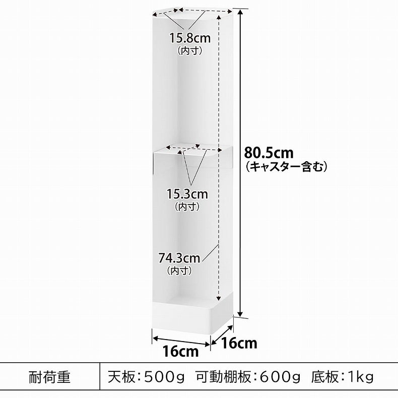 トイレ用品 | キャスター付きスリムトイレラック タワー