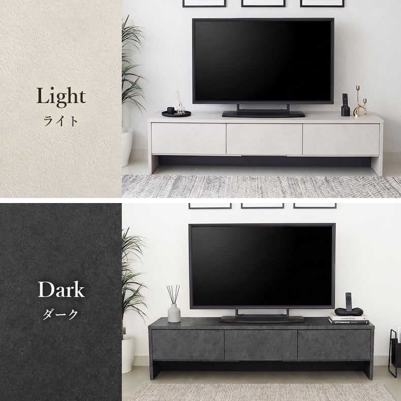 テレビ台・ロータイプ | 幅153cm ローボード アイル